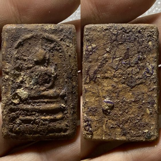 พระสมเด็จกรุหลังปั้มเจดีเก่า10องค์