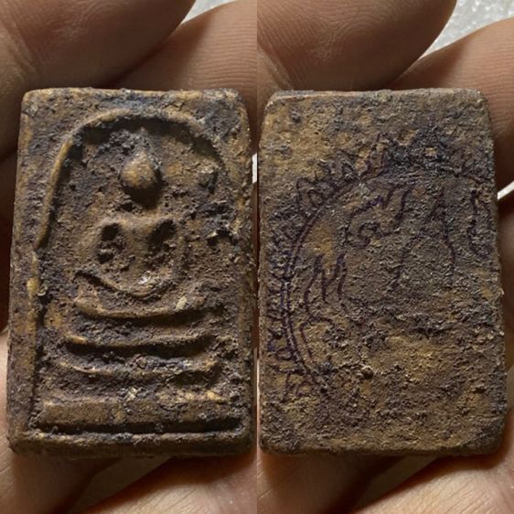 พระสมเด็จกรุหลังปั้มเจดีเก่า10องค์ รูปที่ 8