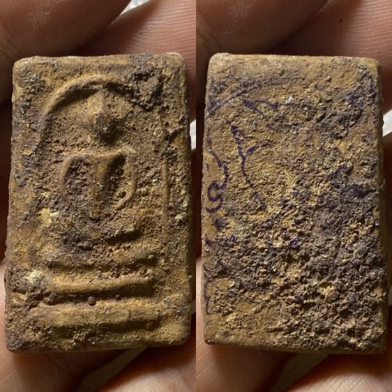 พระสมเด็จกรุหลังปั้มเจดีเก่า10องค์ รูปที่ 9