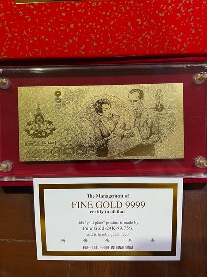 แผ่นทองคำในหลวงครองราชย์ 50 ปี ครบชุด สภาพสวยมาก รูปที่ 2
