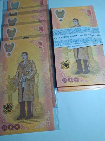  100 บาท หมวด พ  ไม่ผ่านการใช้งาน รูปที่ 2