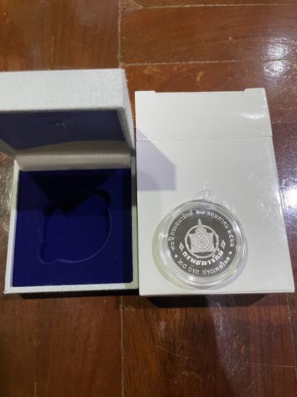 เหรียญ 20 ขัดเงา 90 ปีกรมธนารักษ์ ครบกล่อง รูปที่ 3