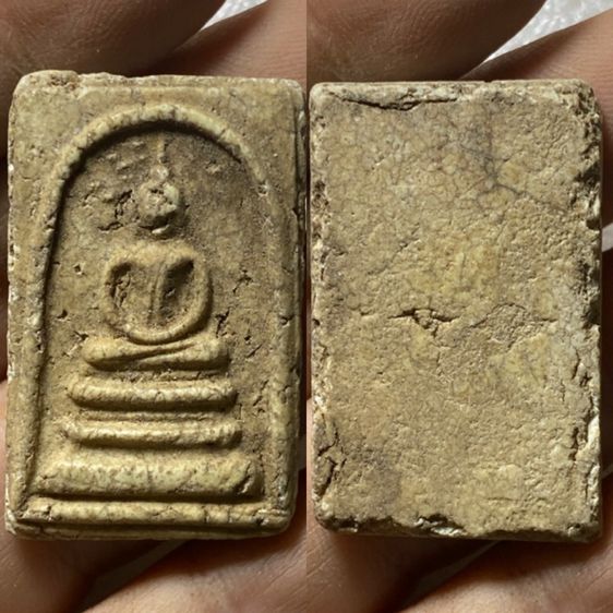 พระสมเด็จเนื้อเก่า13องค์ รูปที่ 11