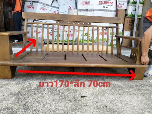 โซฟาไม้แท้ รูปที่ 4