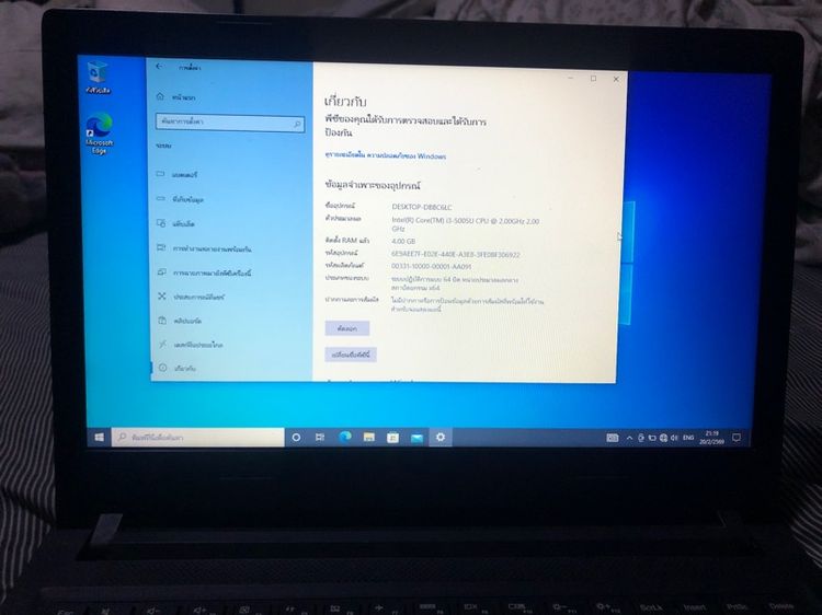 notebook Lenovo ideapad รูปที่ 3