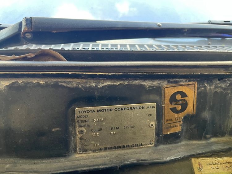 Toyota Corolla 1994 1.5 GXi Sedan เบนซิน ไม่ติดแก๊ส เกียร์อัตโนมัติ เขียว รูปที่ 2