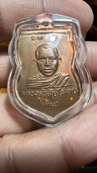 ปล่อยพระค่ะ รูปที่ 5