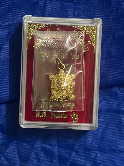 ชุดเหรียญหลวงปู่หลิว รุ่น มีกำไร ๖๒ รูปที่ 5