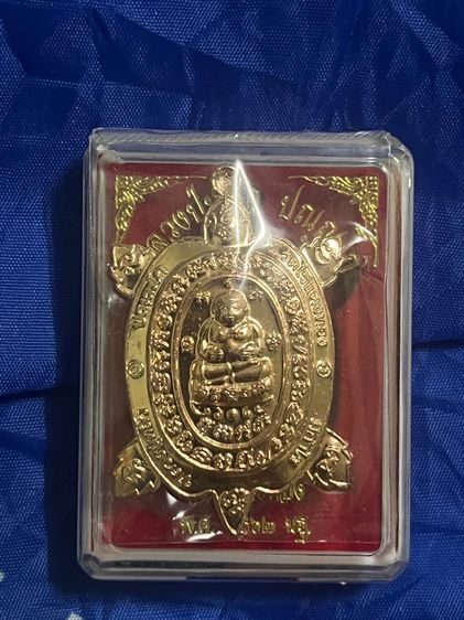 ชุดเหรียญหลวงปู่หลิว รุ่น มีกำไร ๖๒ รูปที่ 2