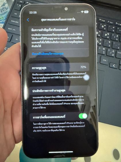 มือถือไอโฟน 11 64 GB รูปที่ 8