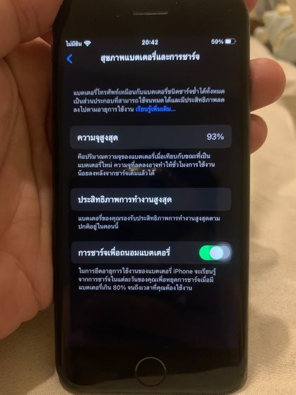 Iphone 8 64GB ใช้งานได้ปกติ ไม่มีลอยตก รูปที่ 2