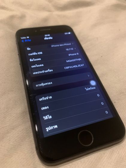 Iphone 8 64GB ใช้งานได้ปกติ ไม่มีลอยตก