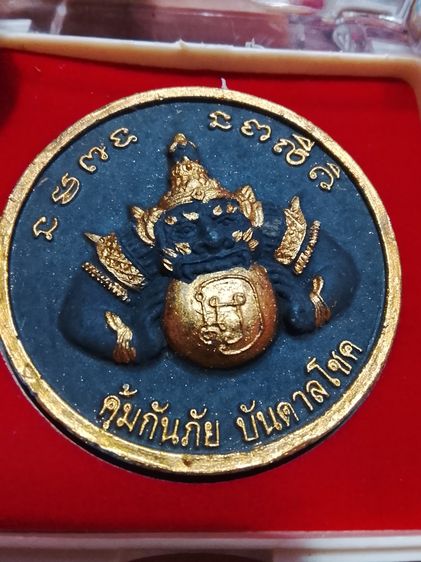 จตุคามรามเทพ