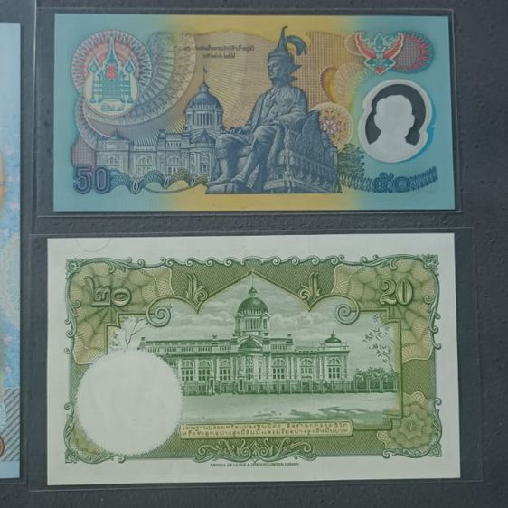 ธนบัตรเก่าน่าสะสม รูปที่ 9