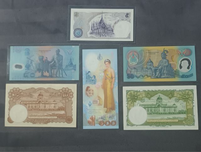 ธนบัตรเก่าน่าสะสม รูปที่ 2