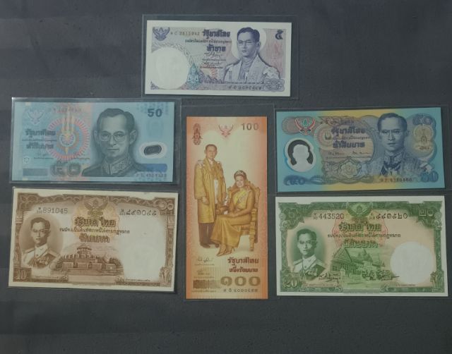 ธนบัตรเก่าน่าสะสม รูปที่ 3