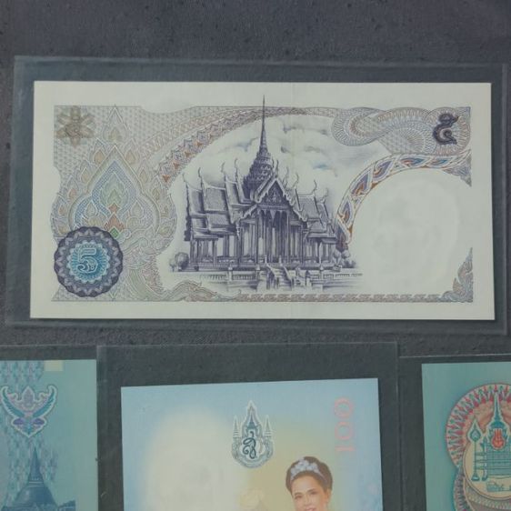 ธนบัตรเก่าน่าสะสม รูปที่ 11