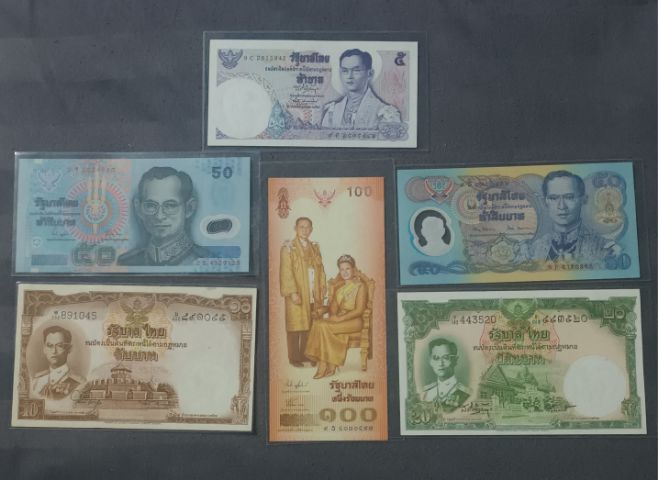 ธนบัตรไทย ธนบัตรเก่าน่าสะสม