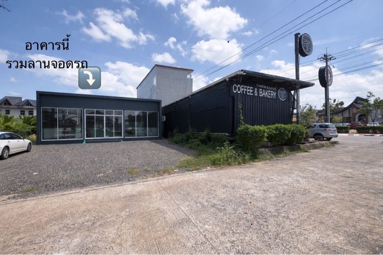 อาคารพร้อมลานจอดรถ