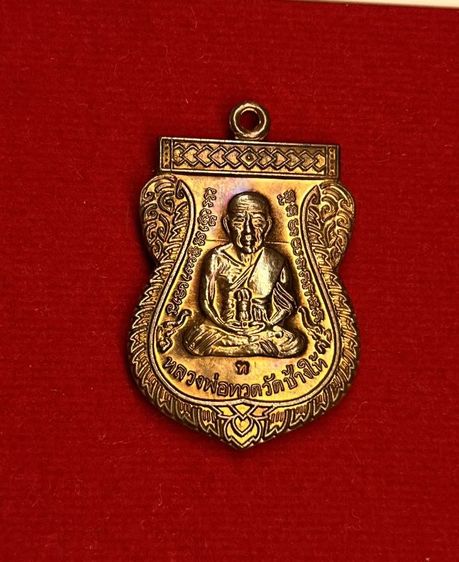 หลวงปูทวดเลื่อนสมณะศักดิ์ ปี49-53 โค๊ต ท ชัดเจน สภาพสวยเดิมๆไม่มีกล่อง รูปที่ 6