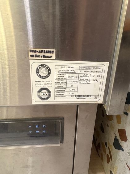 ตู้แช่โชว์ขนม เบเกอรี่ (กระจกโค้งหน้า) รูปที่ 3