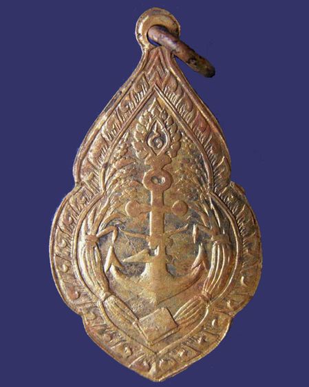 เหรียญสมาคมคณะราษฎร์ หลวงพ่ออี๋ ปลุกเสก พ.ศ. 2475