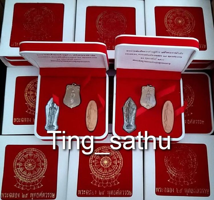 กล่องเปล่าใส่พระ 25 พุทธศตวรรษ สภาพสวย สมบูรณ์ แข็งแรง รูปที่ 7