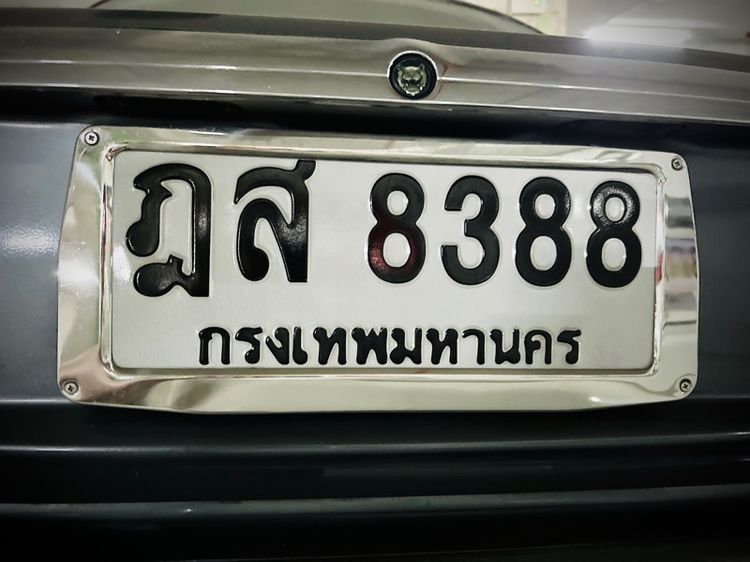 ทะเบียนสวย ฎส-8388 ผลรวมดี 39  คล้าย XY-8888 เลขโฟร์8 หมวดเก่า ไม่มีเลลขหน้า 