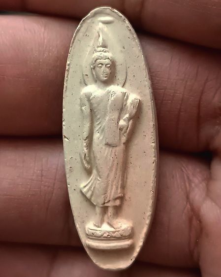 พระ 25 พุทธศตวรรษ เนื้อดินแร่ พิมพ์ร่มโพธิ์ร่มไทร พิมพ์นิยม หายากมาก รูปที่ 4