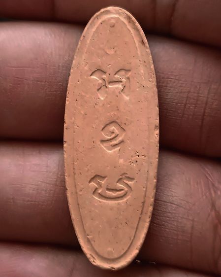 17-24.พระ 25 พุทธศตวรรษ เนื้อดินแร่ สภาพสวยเดิม รูปที่ 2