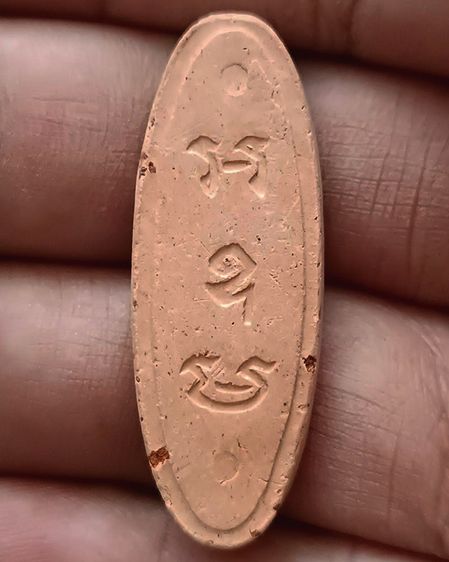 พระ 25 พุทธศตวรรษ เนื้อดินแร่ สภาพสวยเดิม หลายองค์ รูปที่ 8