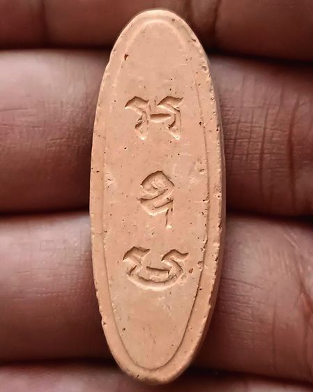 21.พระ 25 พุทธศตวรรษ เนื้อดินแร่ สภาพสวยเดิม รูปที่ 2