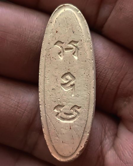 9.พระ 25 พุทธศตวรรษ เนื้อดินแร่ สีทูโทน รูปที่ 2