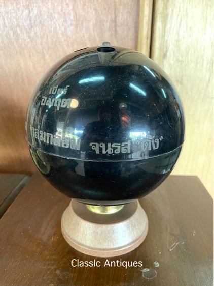 ถังน้ำแข็ง อมฤต AMARIT เก่าโบราณสะสม รูปที่ 9