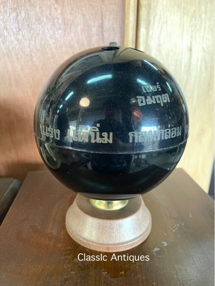 ถังน้ำแข็ง อมฤต AMARIT เก่าโบราณสะสม รูปที่ 8