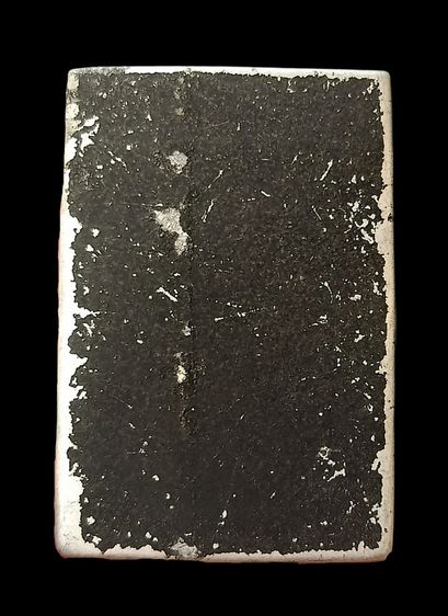 ภาพเก่าหลวงปู่ทิม รูปที่ 2