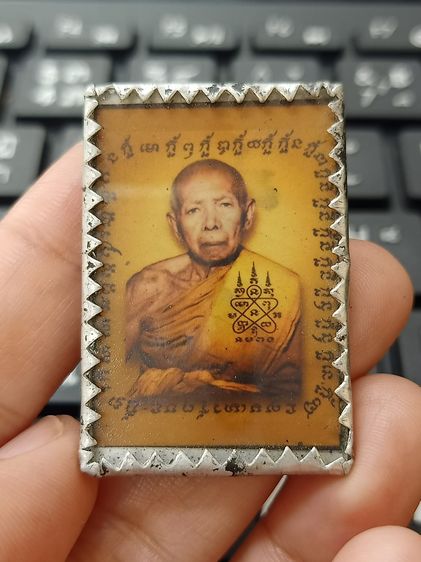 ภาพเก่าหลวงปู่ทิม รูปที่ 3