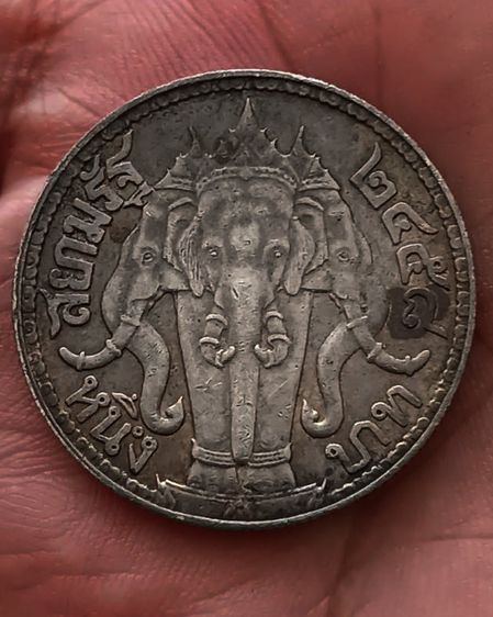 เหรียญหนึ่งบาทเนื้อเงิน (ร.๖) มหาวชิราวุธ สยามินทร์ หลังช้างสามเศียร ตราไอราพต สยามรัฐ ๒๔๕๘