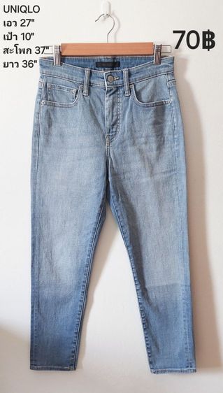 กางเกงแบรนด์, แฟชั่น