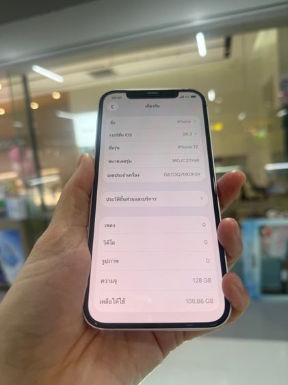 iPhone 12 เครื่องใช้งานปกติทุกอย่าง รูปที่ 6