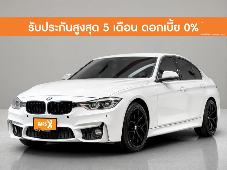 รถ BMW Series 3 320d สี ขาว