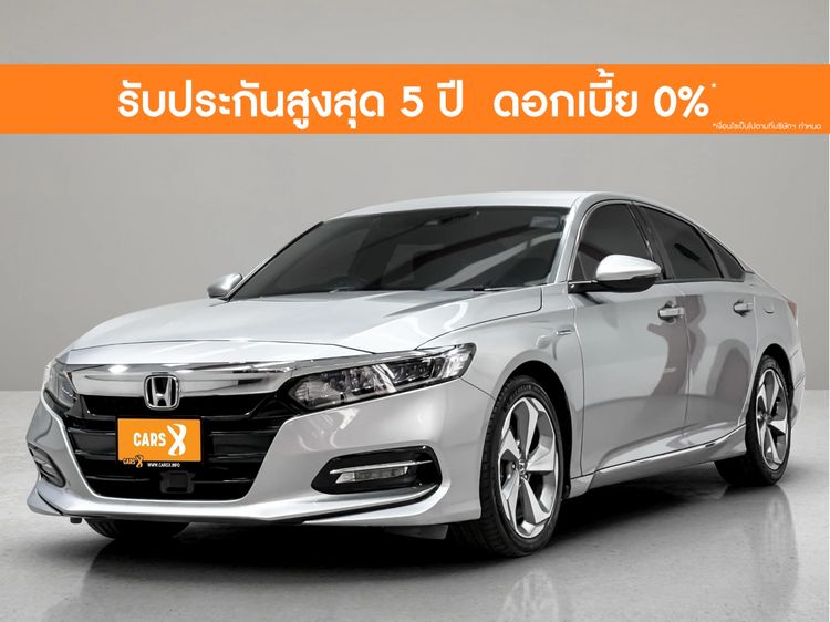 รถ Honda Accord 2.0 Hybrid สี บรอนซ์เงิน