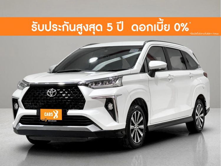 รถ Toyota Veloz 1.5 Smart สี ขาว