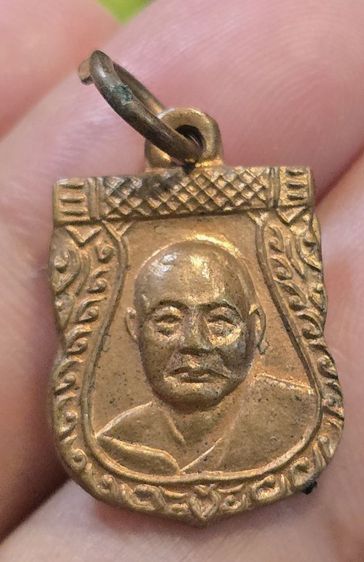 พระเหรียญ350บาทรวมส่ง