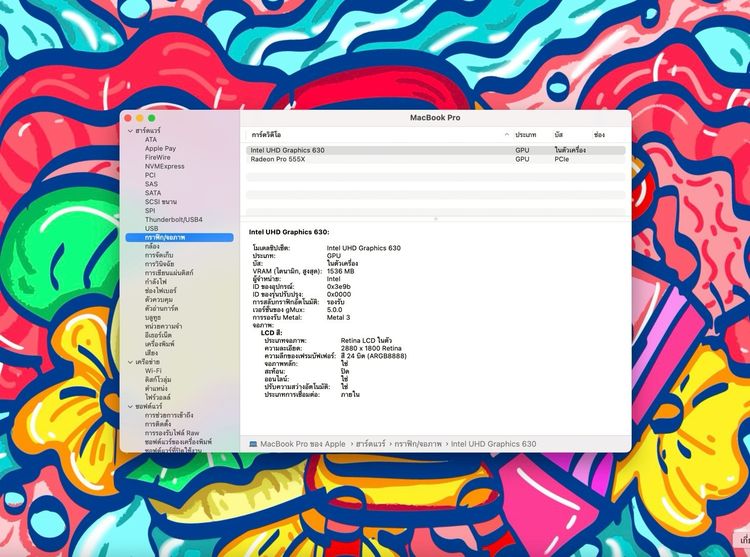 MacBook Pro 15-inch,2018 Four Thunderbolt 3 ports Intel Core i7 Ram16GB SSD256GB SpaceGray รูปที่ 16