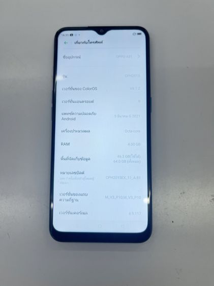 OPPO A31 เขียว Ram 4 Rom 64 สภาพสวย สแกนได้ แบตนาน ราคาถูกใจ รูปที่ 4