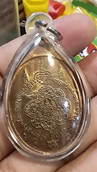 พระเหรียญ350บาทรวมส่ง รูปที่ 2