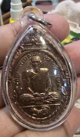 พระเหรียญ350บาทรวมส่ง