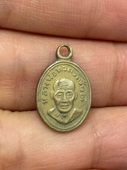 พระสะสมเก่า รูปที่ 5