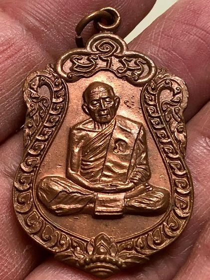 พระเหรียญเก่าคะ รูปที่ 3